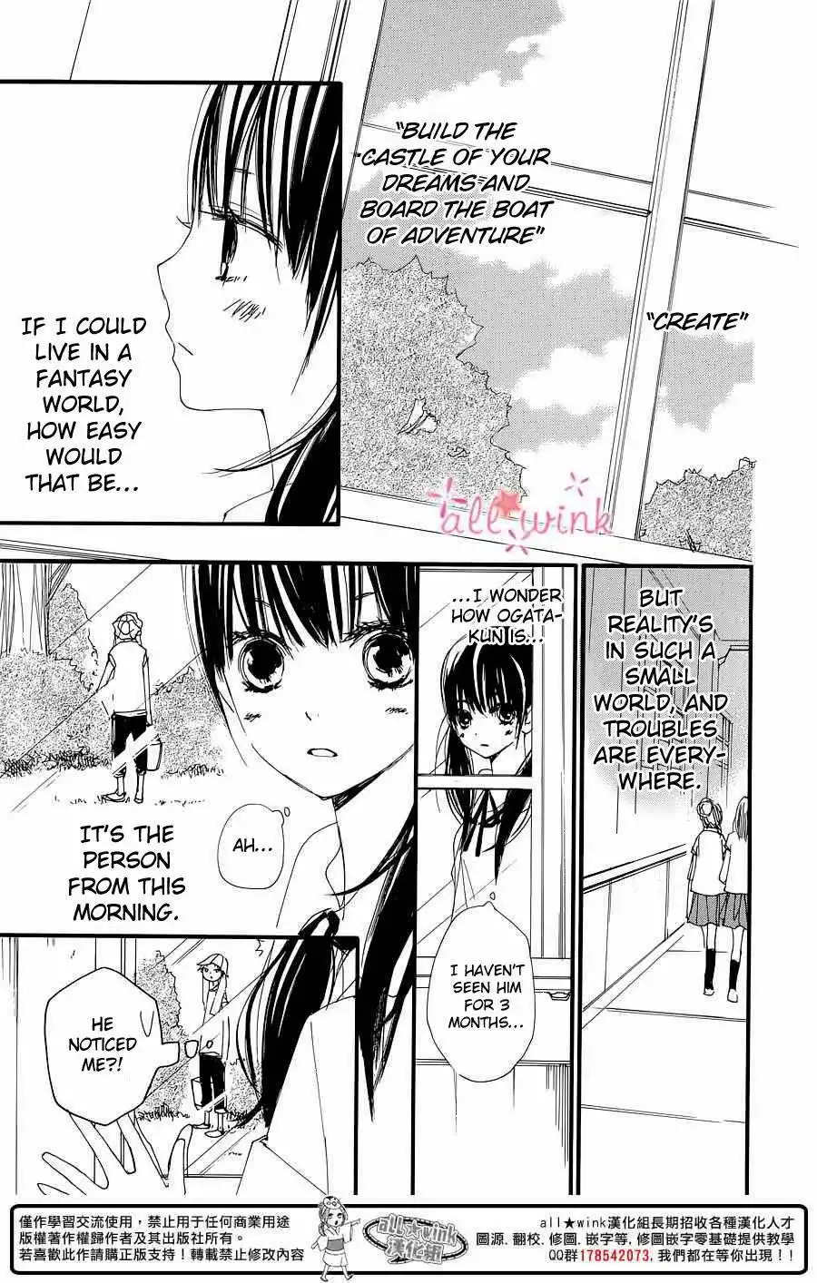 Kuusou Spin Flower Chapter 1 15